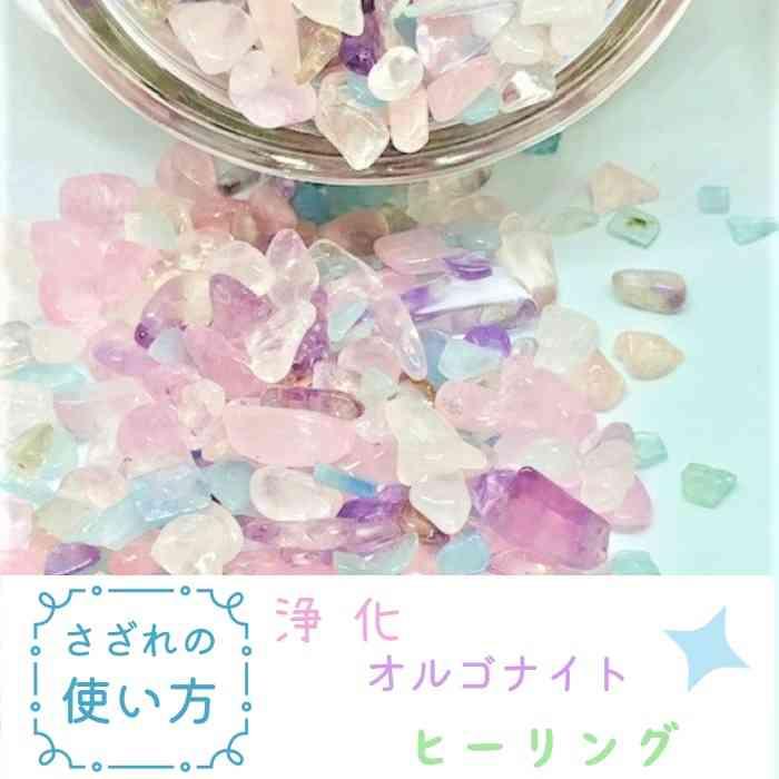 ブレスレット 参考サイズ】天然石 パワーストーン : 天然石 