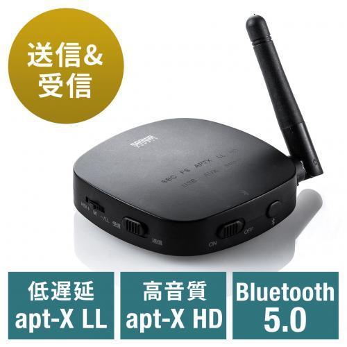 Bluetooth送信機 受信機 送料0円 トランスミッター レシーバー 低遅延 光デジタル ハイレゾ相当対応 3.5mm 当社の USB対応