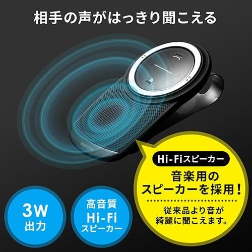 車載bluetoothスピーカー ハンズフリー 通話 音楽対応 Bluetooth4 1 高音質 3w Yk Btcar003 デジモノパーツ Com 通販 Yahoo ショッピング