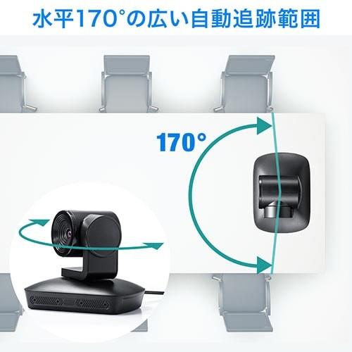 ビデオ会議カメラ Web会議カメラ 広角 自動追尾型カメラ マイク搭載 フルhd対応 リモコン付 Skype対応 Yk Cam072 デジモノパーツ Com 通販 Yahoo ショッピング