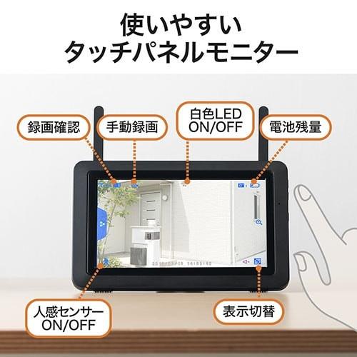 数量は多 防犯カメラ ワイヤレスモニターセット 防水屋外対応カメラ ワイヤレスカメラ2台セット Sdカード 録画対応 Yk Cam075 2 デジモノパーツ Com 通販 Yahoo ショッピング 完売 Euroimpex Lv