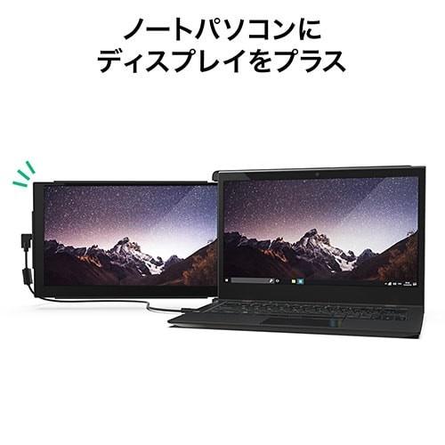 ノートパソコン用　12.5インチポータブルモニター ディスプレイ PC/タブレット 家電・スマホ・カメラ 新規出店