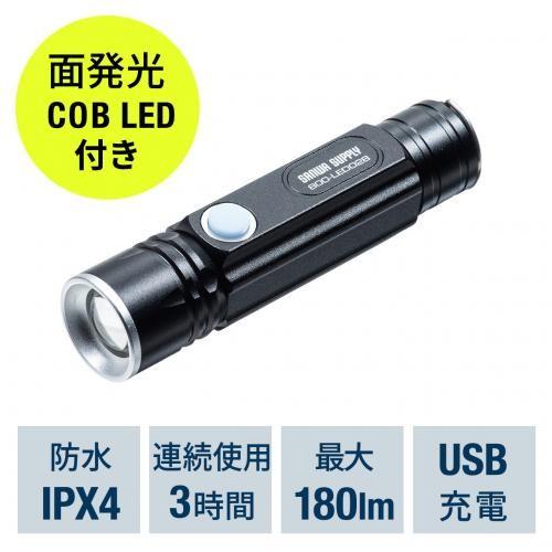 usb充電式自転車ledライト小型cob