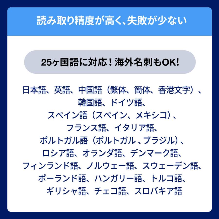 Usb名刺管理スキャナ 名刺スキャナ Ocr搭載 Win Mac対応 Worldcard Ultra Plus Yk Scn005n デジモノパーツ Com 通販 Yahoo ショッピング