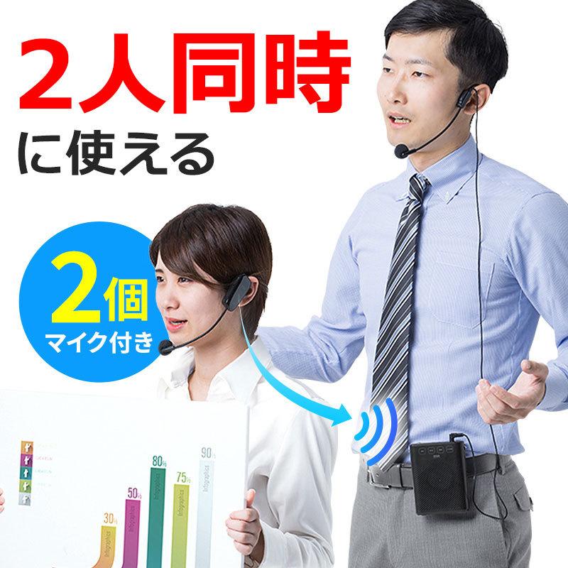 最適な価格 拡声器 ハンズフリー ワイヤレス マイク 手ぶら Usb Microsd 最大10w 2人同時 柔らかい Technet 21 Org