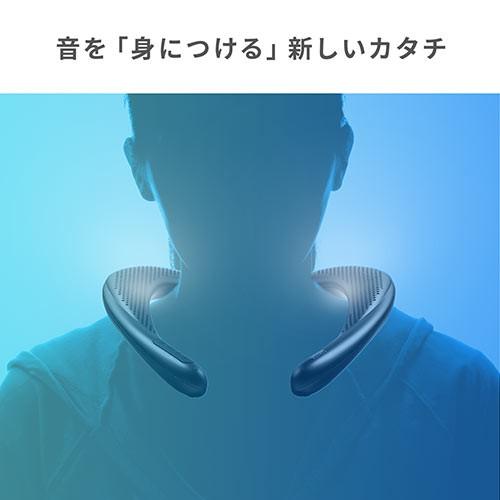 ウェアラブルスピーカー(ネックスピーカー・Bluetooth・ワイヤレス・IPX5・MP3対応)｜paso-parts｜02