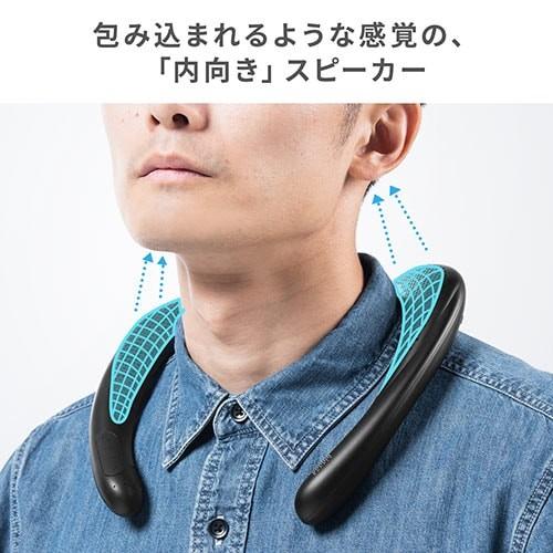 ウェアラブルスピーカー(ネックスピーカー・Bluetooth・ワイヤレス・IPX5・MP3対応)｜paso-parts｜05