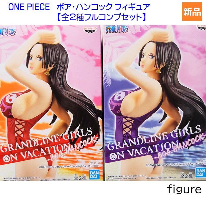 BANPRESTO（バンプレスト） ワンピース GRANDLINE GIRLS ON VACATION 