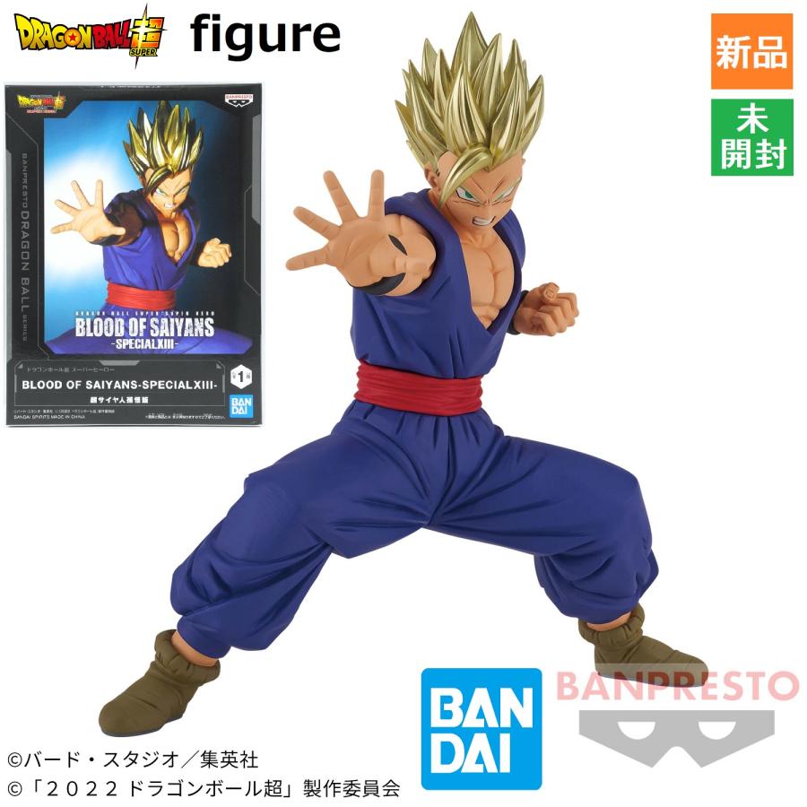BANDAI（バンダイ） ドラゴンボール超 BLOOD OF SAIYANS -SPECIALXIII