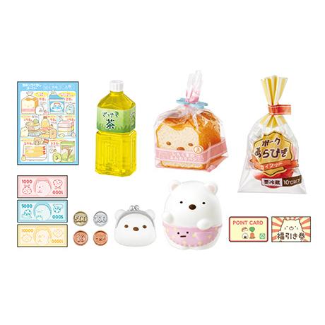 リーメント すみっコぐらし スーパーでおかいもの Supermarket 8個入