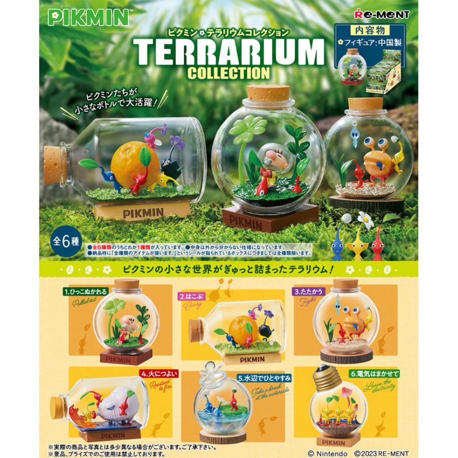 ピクミン テラリウムコレクション 6個入りBOX リーメント 新品 未開封 全6種類 全部揃います Re-Ment 大人気 キャラクター フィギュアの画像