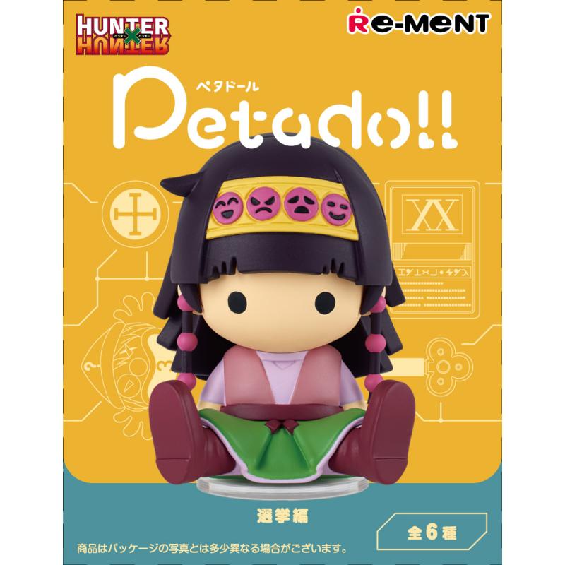 リーメント HUNTER×HUNTER Petadoll 選挙編 6個入りBOX 新品 未開封 全