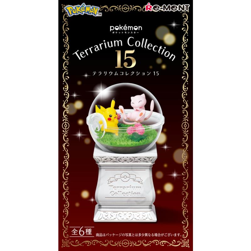リーメント ポケットモンスター テラリウムコレクション15 6個入りBOX