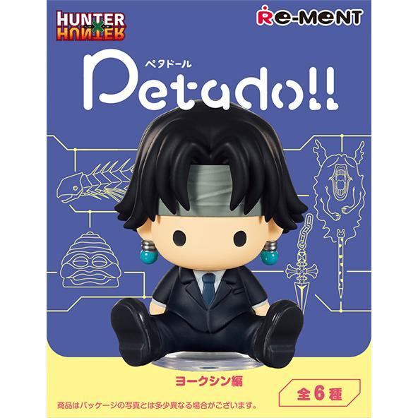 リーメント HUNTER×HUNTER Petadoll ヨークシン編 6個入りBOX 新品 未