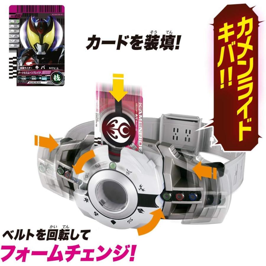 仮面ライダー 変身ベルト Ver.20th DXディケイドライバー 仮面ライダー  