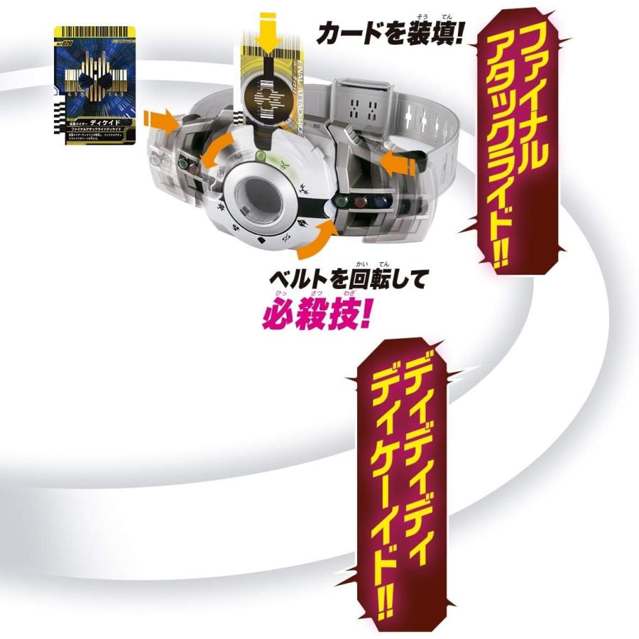 仮面ライダー 変身ベルト Ver.20th DXディケイドライバー 仮面ライダー  