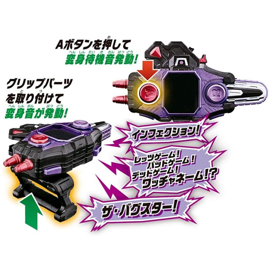 BANDAI 仮面ライダー 変身ベルト Ver.20th DXバグルドライバー 仮面 