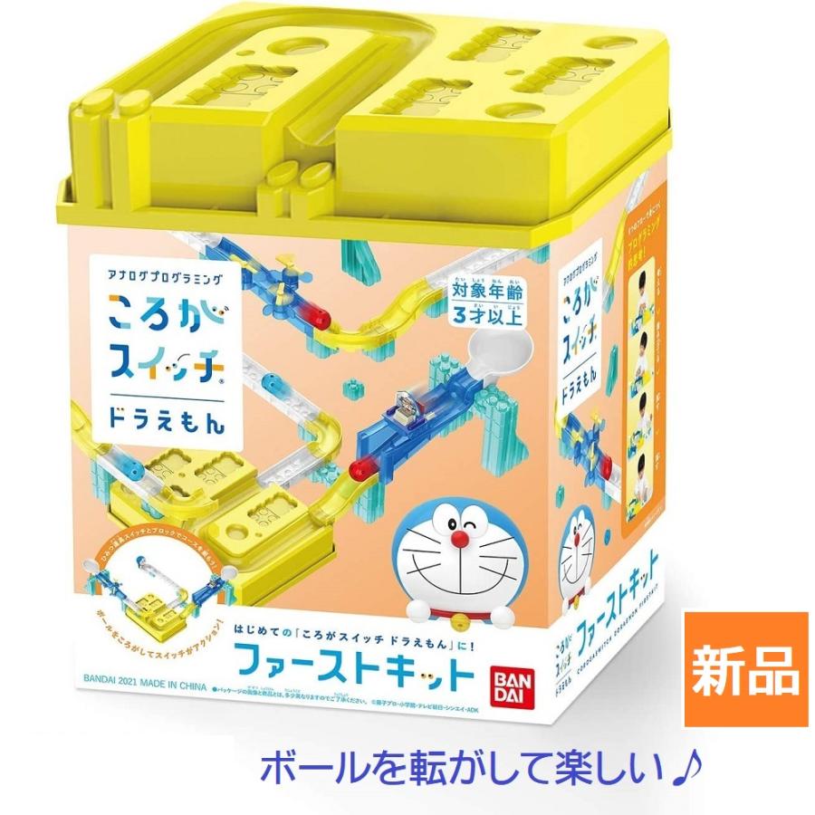 BANDAI（バンダイ） ころがスイッチ ドラえもん ファーストキット 対象 
