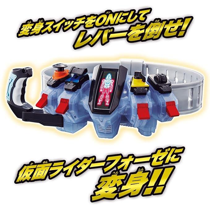 BANDAI（バンダイ） 仮面ライダーフォーゼ レジェンド変身ベルト