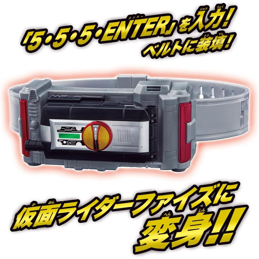 BANDAI（バンダイ） 仮面ライダーファイズ 555 レジェンド変身ベルト