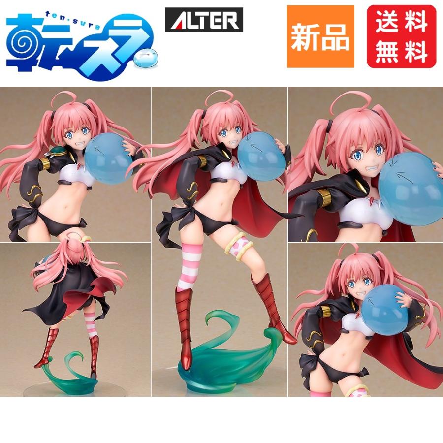 PG ALTA 転生したらスライムだった件 ミリム・ナーヴァ 1/7 完成品