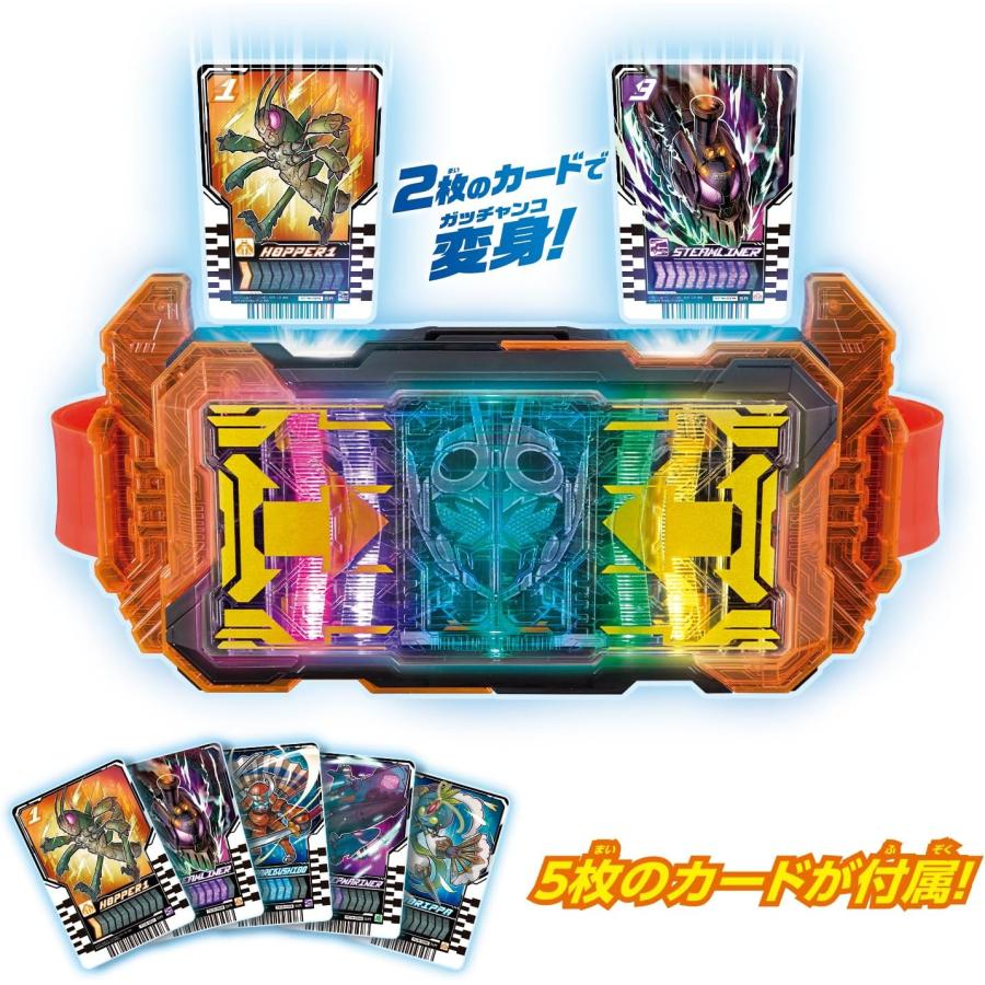 仮面ライダー 変身ベルト DXガッチャードライバー バンダイ  ライドケミートレカ5枚付属  2枚のカードで変身！新品 未開封の画像