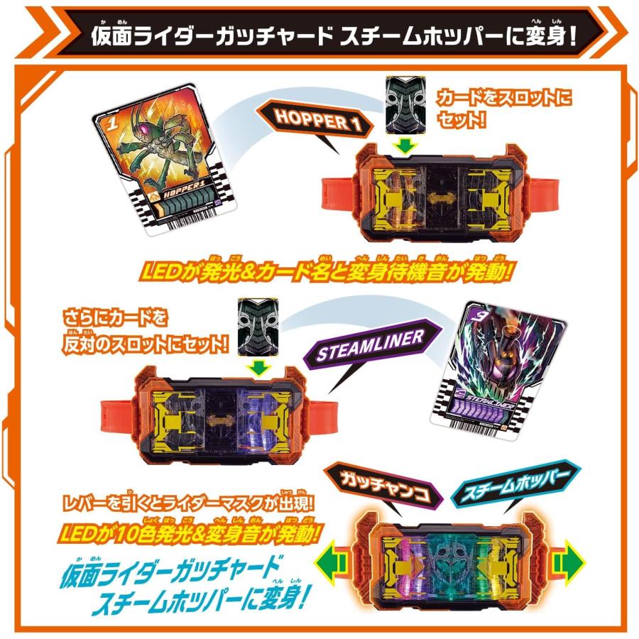 仮面ライダー 変身ベルト DXガッチャードライバー バンダイ  ライドケミートレカ5枚付属  2枚のカードで変身！新品 未開封の画像