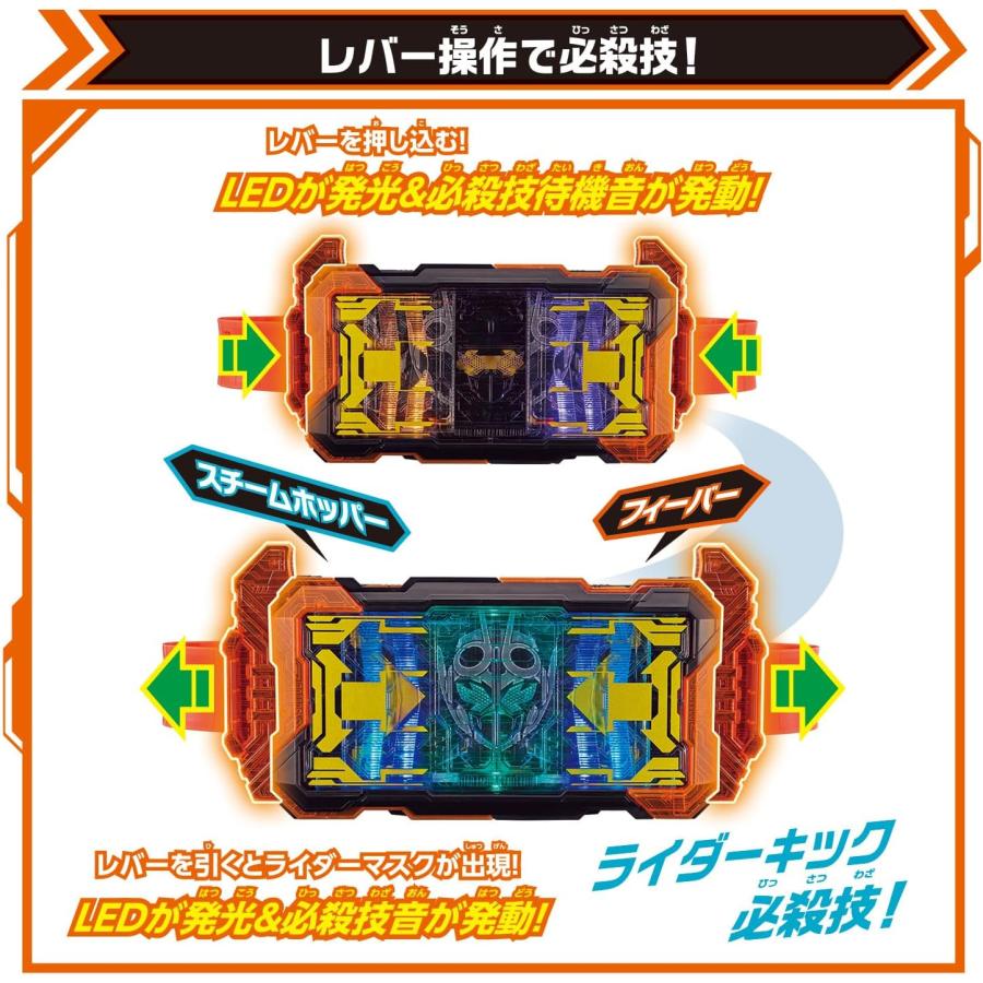 仮面ライダー 変身ベルト DXガッチャードライバー バンダイ  ライドケミートレカ5枚付属  2枚のカードで変身！新品 未開封の画像