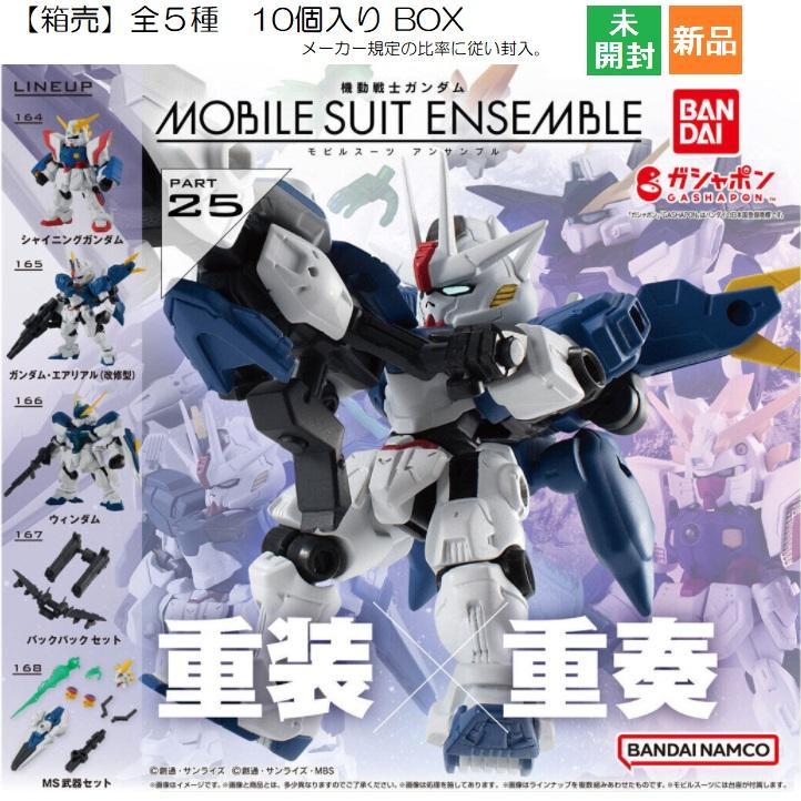 バンダイナムコエンターテインメント 機動戦士ガンダム MOBILE SUIT