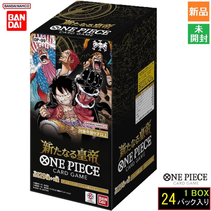 ONE PIECEカードゲーム ワンピースカードゲーム ブースター
