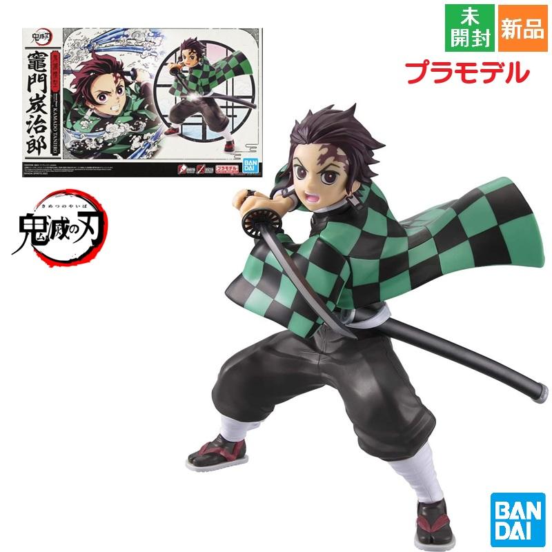 BANDAI きめつ 鬼滅の刃 鬼滅模型 竈門炭治郎 色分け済み プラモデル