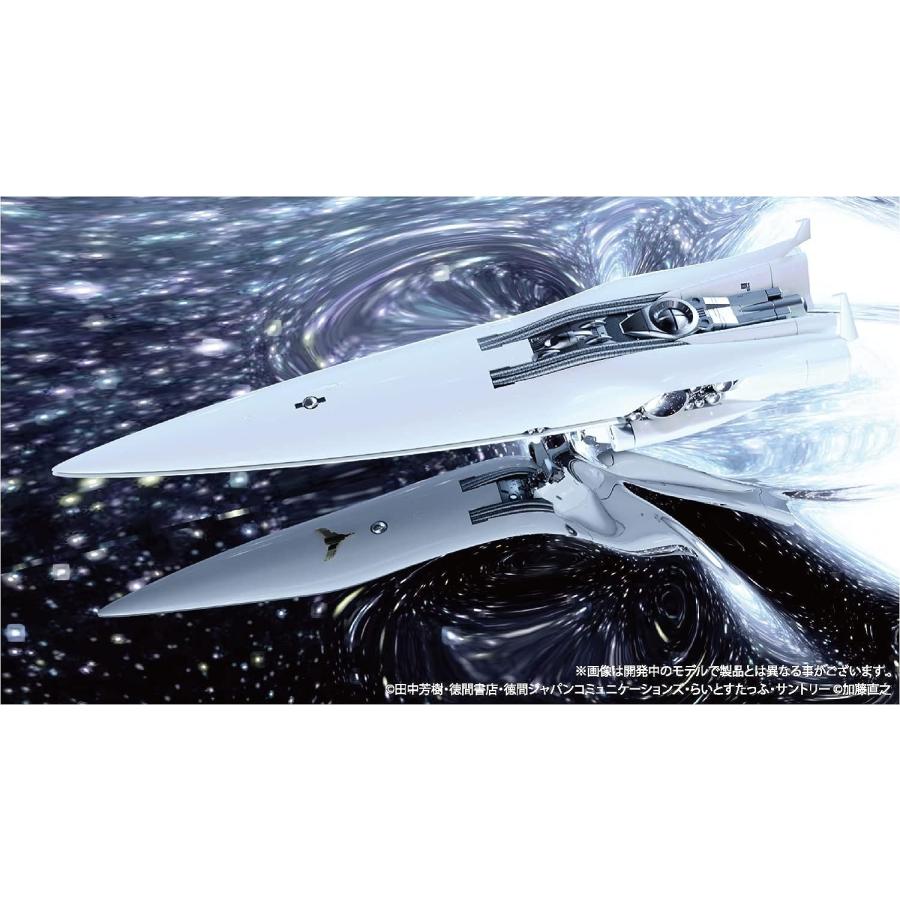 銀河英雄伝説 銀河帝国軍 帝国総旗艦 ブリュンヒルト 1/8000スケール