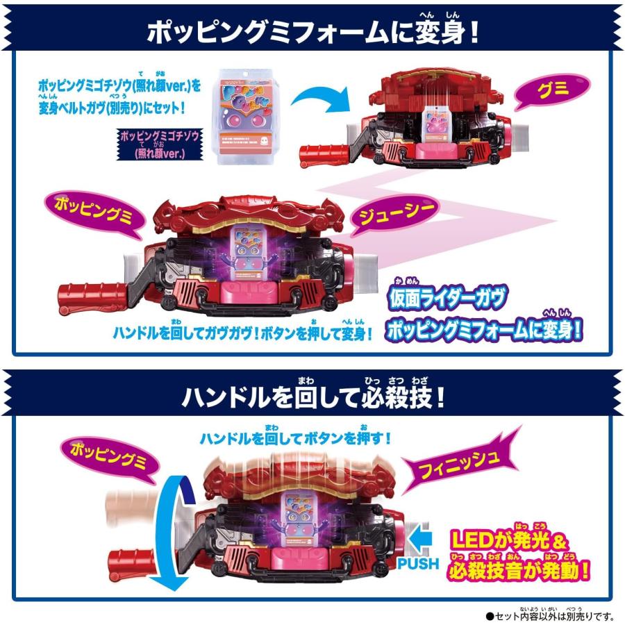 BANDAI（バンダイ） 仮面ライダーガヴ DXライダーゴチゾウスペシャル