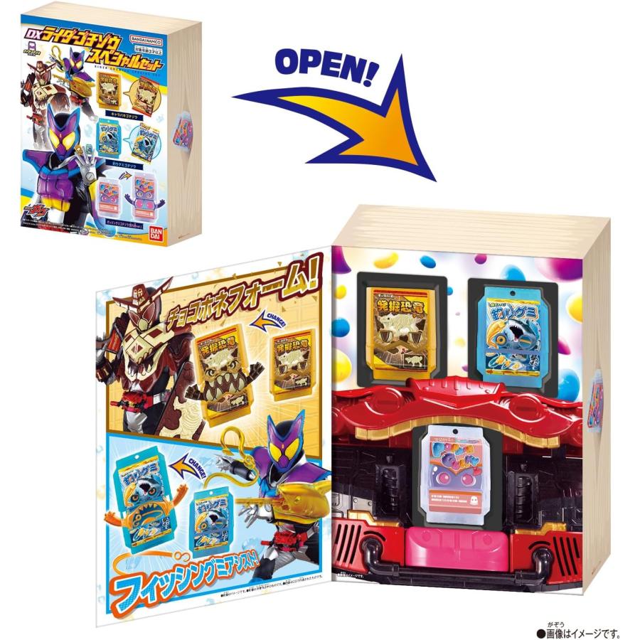 仮面ライダーガヴ ショウマセット 仮面ライダーガヴ ショウマ 10点セット