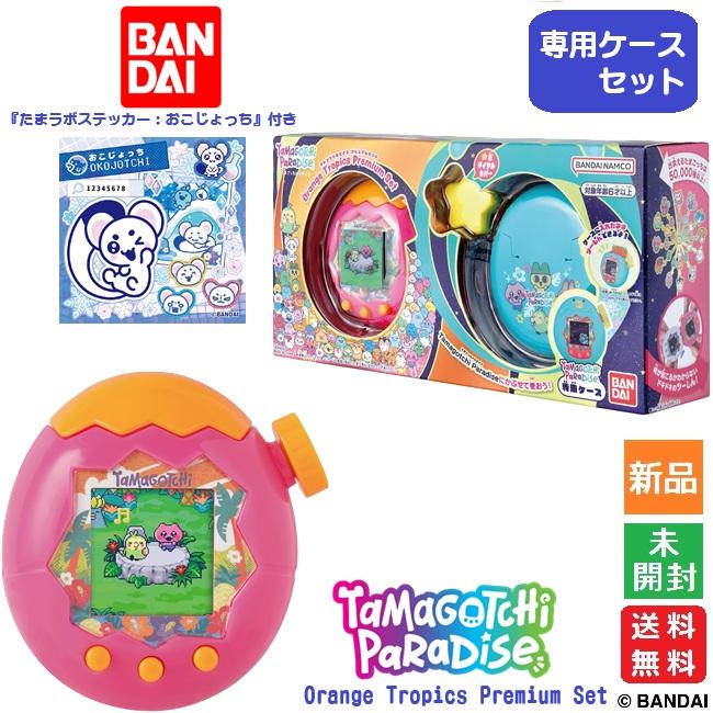 BANDAI（バンダイ） たまごっちパラダイス オレンジトロピクス