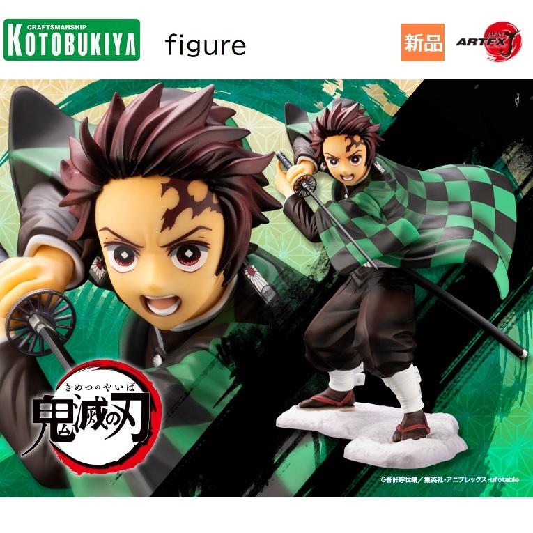 コトブキヤ きめつ 鬼滅の刃 ARTFX J 竈門炭治郎 たんじろう 壽屋 