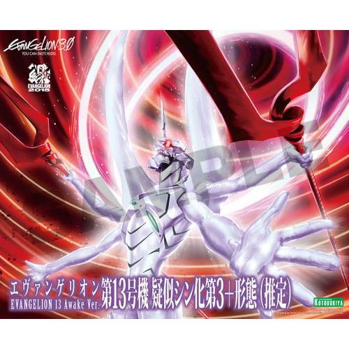コトブキヤ エバンゲリオン ヱヴァンゲリヲン 新劇場版:Q コトブキヤ エバンゲリオン ヱヴァンゲリヲン 新劇場版:Q