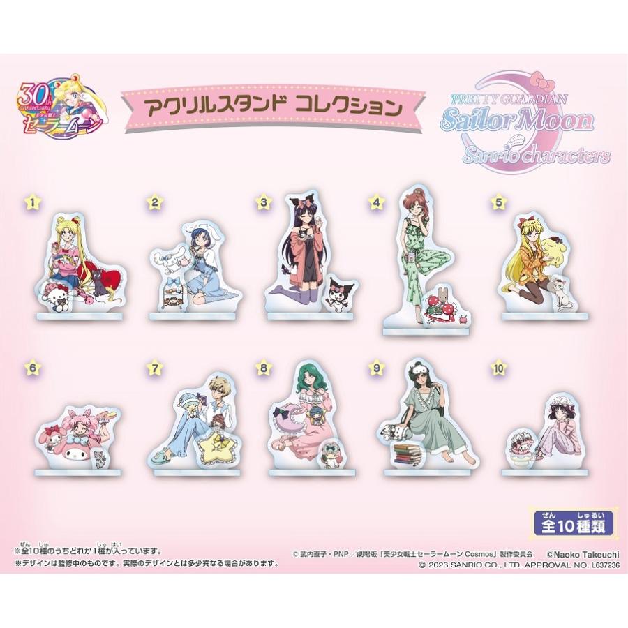 sanrio（サンリオ） 美少女戦士セーラームーンシリーズ×サンリオ 