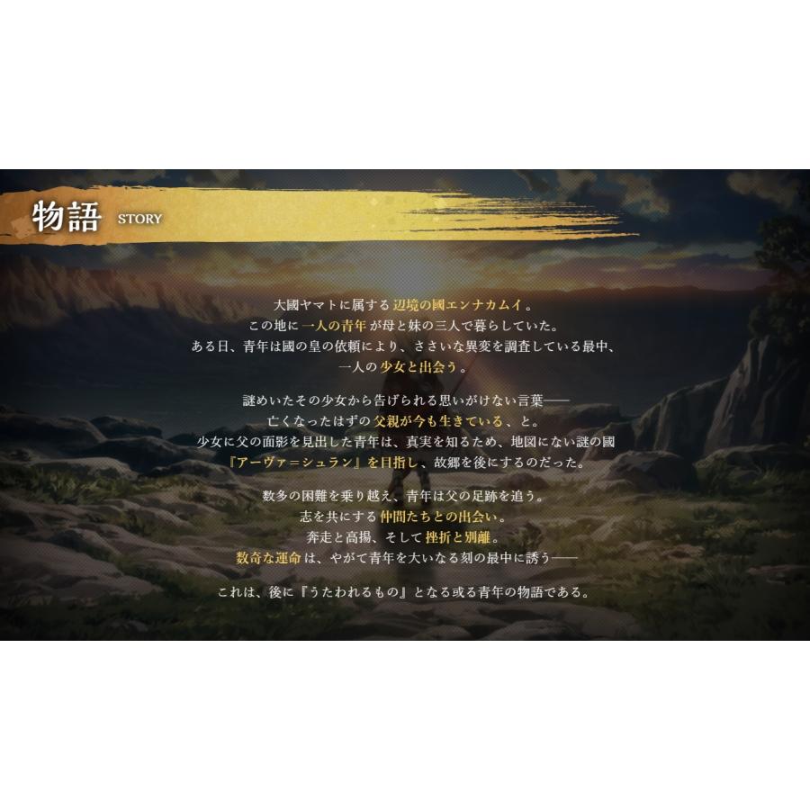 アクアプラス Game Soft PlayStation 4 モノクロームメビウス 刻ノ代贖