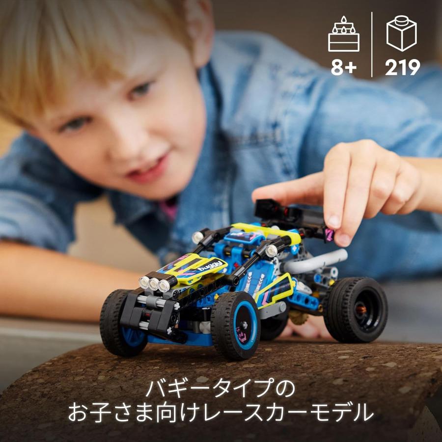 レゴ LEGO テクニック オフロード・レースバギー 42164 新品 未開封 4気筒エンジン ステアリング リアサスペンション おもちゃ ブロック | LEGO TECHNIC | 03