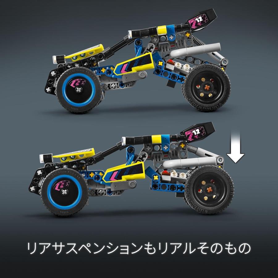 レゴ LEGO テクニック オフロード・レースバギー 42164 新品 未開封 4気筒エンジン ステアリング リアサスペンション おもちゃ ブロック | LEGO TECHNIC | 06