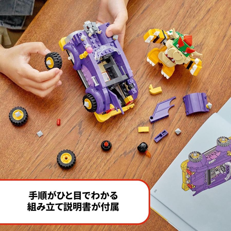 レゴ LEGO スーパーマリオ マリオ クッパのハイウェイカー ブロック マリオ グッズ ゲーム 71431 知育玩具  新品 未開封 | スーパーマリオ | 06