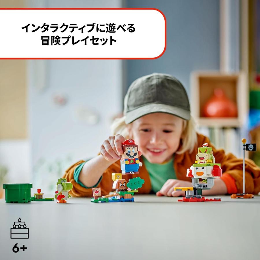 レゴ LEGO スーパーマリオ マリオ と ぼうけん! 71439 知育玩具 新品 未開封 | スーパーマリオ | 05
