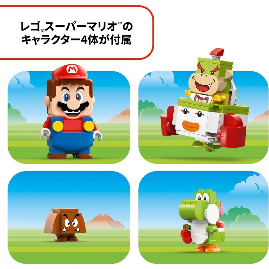 レゴ LEGO スーパーマリオ マリオ と ぼうけん! 71439 知育玩具 新品 未開封 | スーパーマリオ | 08
