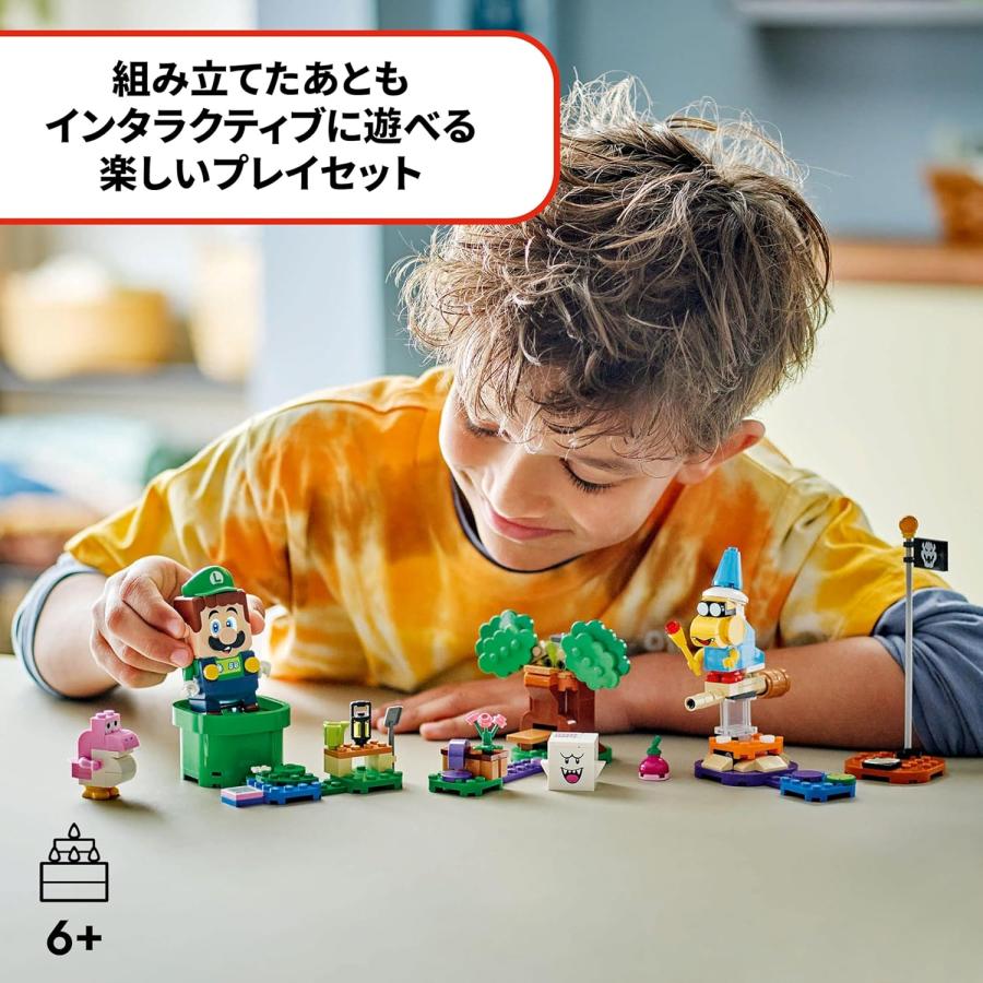 レゴ LEGO スーパーマリオ ルイージ と ぼうけん! 71440 知育玩具 新品 未開封 | スーパーマリオ | 04