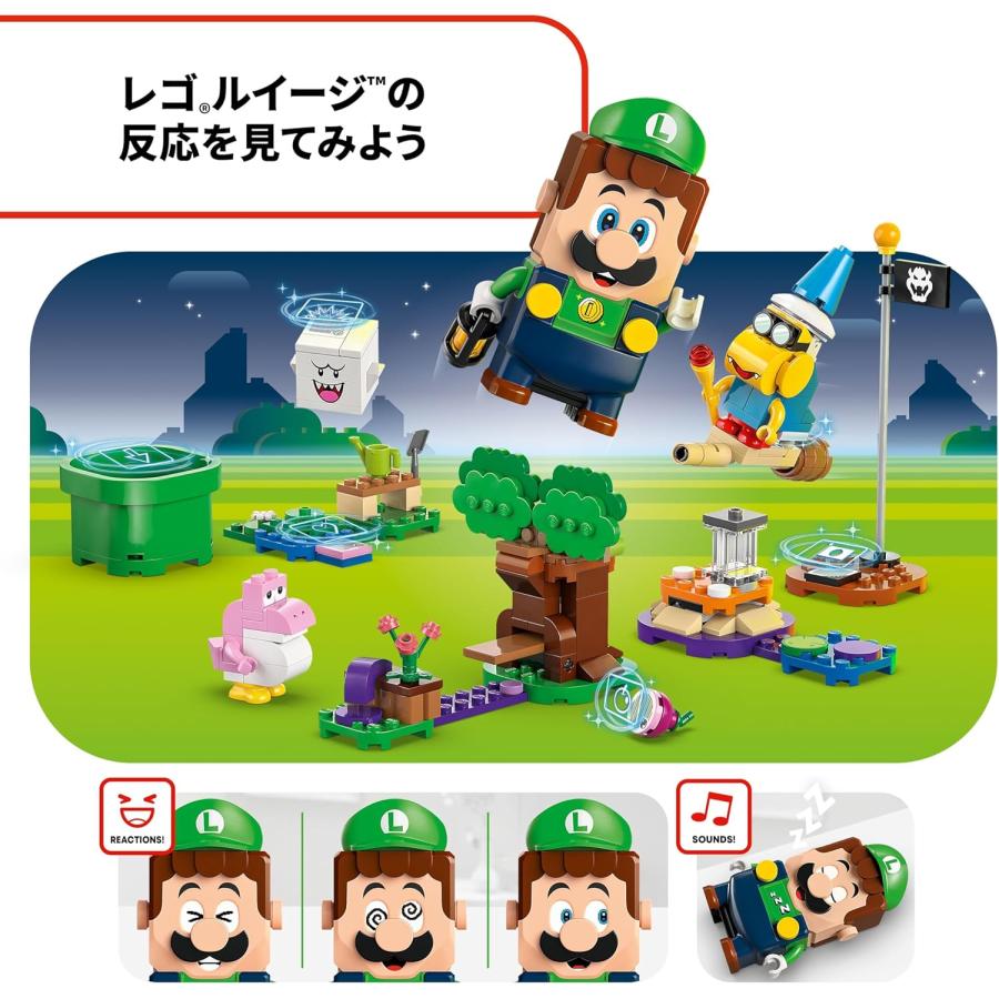 レゴ LEGO スーパーマリオ ルイージ と ぼうけん! 71440 知育玩具 新品 未開封 | スーパーマリオ | 05