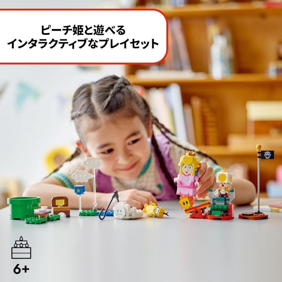 レゴ LEGO スーパーマリオ ピーチ と ぼうけん! 71441 ピーチ姫 知育玩具 新品 未開封 | スーパーマリオ | 04