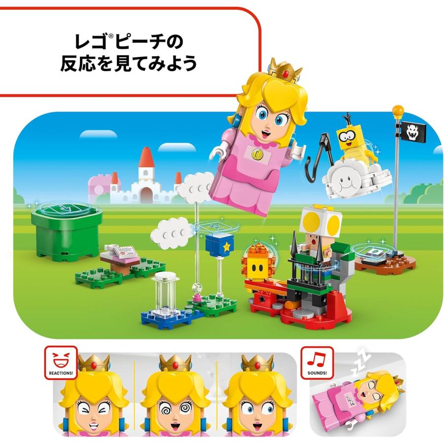 レゴ LEGO スーパーマリオ ピーチ と ぼうけん! 71441 ピーチ姫 知育玩具 新品 未開封 | スーパーマリオ | 05