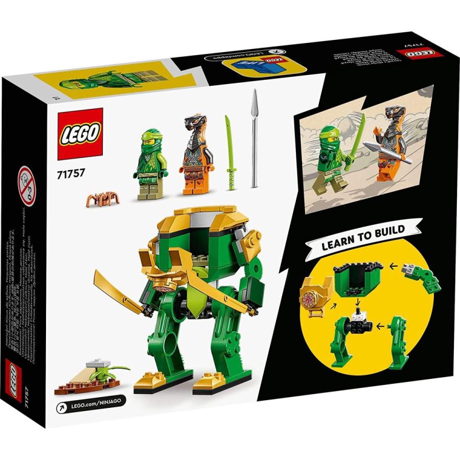 LEGO NINJAGO レゴ ニンジャゴー ロイドのニンジャメカスーツ 71757