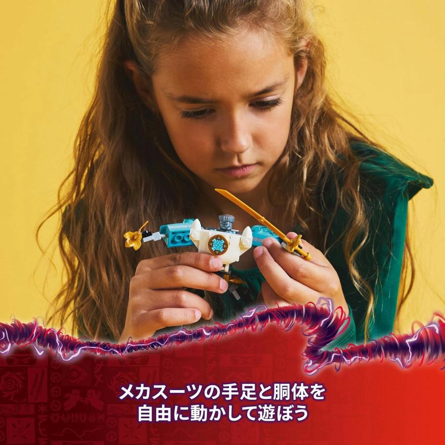 LEGO NINJAGO レゴ ニンジャゴー ゼンのバトルメカスーツ 71827 知育